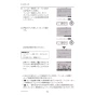 三菱電機 PAR-42MA 取扱説明書 施工説明書 納入仕様図 【廃番品】空調管理システム MAスマートリモコン 取扱説明書94